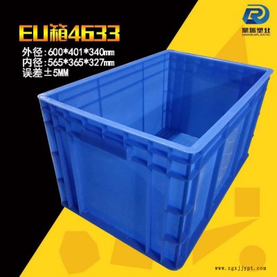鼎瑞塑業(yè)EU4633 汽配箱養(yǎng)魚養(yǎng)龜過濾箱 灰色塑料周轉(zhuǎn)箱 電子汽配塑料箱