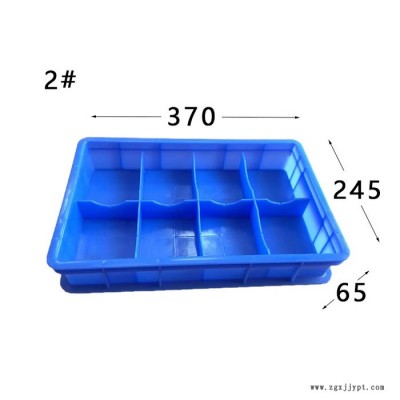 深圳龍崗公明福永五金分類分格分隔塑料箱周轉(zhuǎn)箱存儲(chǔ)分類 分類塑料膠箱
