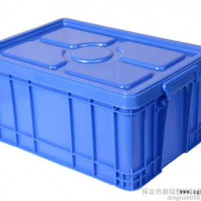 天津鼎瑞物料周轉(zhuǎn)箱 /周轉(zhuǎn)箱廠家/藍(lán)色加厚加蓋子塑料周轉(zhuǎn)箱儲物箱