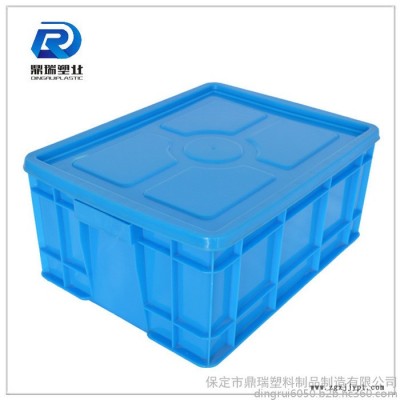 山西鼎瑞周轉(zhuǎn)箱塑料帶蓋 /周轉(zhuǎn)箱批發(fā)/藍(lán)色加厚加蓋子塑料周轉(zhuǎn)箱儲物箱