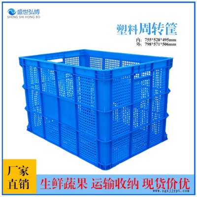 食品級塑料筐 塑料周轉筐 3斤重2號水果蘑菇收納筐
