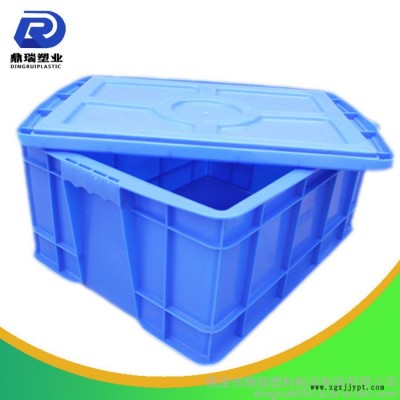 山東鼎瑞周轉(zhuǎn)箱 /周轉(zhuǎn)箱批發(fā)/藍(lán)色加厚加蓋子塑料周轉(zhuǎn)箱儲物箱