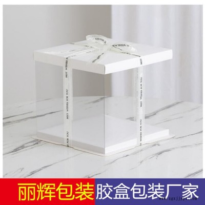 麗輝包裝廠家定制： 蛋糕盒，生日蛋糕盒，磨砂蛋糕盒，彩印蛋糕盒