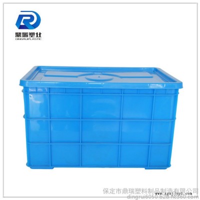 山東鼎瑞食品級塑料周轉箱 /周轉箱批發(fā)/藍色加厚加蓋子塑料周轉箱儲物箱