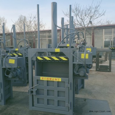 金屬廢紙打包機(jī) 塑料盒液壓打包機(jī) 臥式金屬液壓打包機(jī) 現(xiàn)貨供應(yīng)