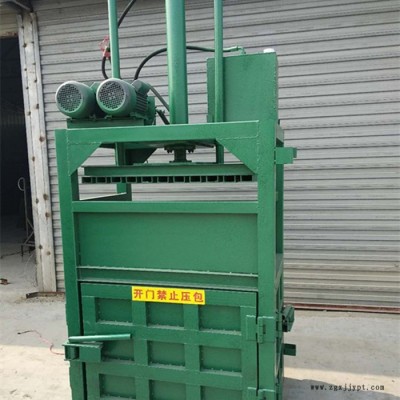 廠家供應(yīng)立式海棉布條打包機(jī) 泡沫板壓包機(jī) 塑料盒子殼壓塊機(jī)