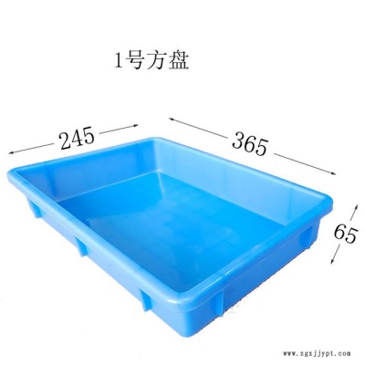 東莞塑料箱卡板廠1#方盤塑料膠盆五金周轉(zhuǎn)箱塑料卡板膠框籮自產(chǎn)自銷