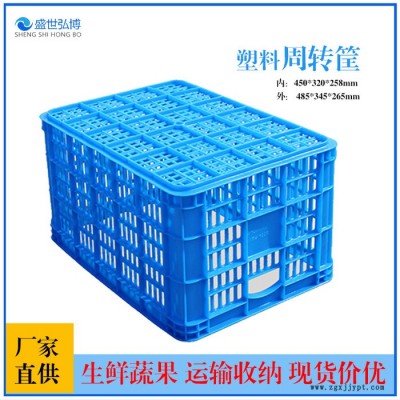 支持定制葡萄筐面包筐藍煤礦廠家直供大量現(xiàn)貨