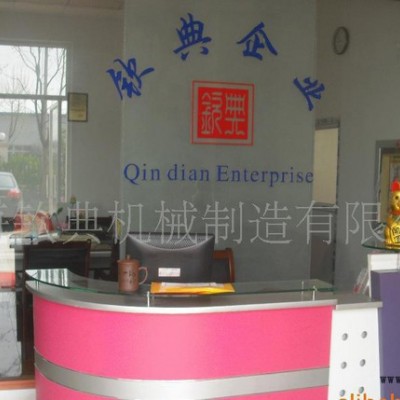 氣動式紙盒透明膜包裝機，機械式塑料盒透明膜全自動包裝機