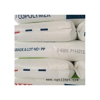 PP 韓國(guó)樂(lè)天化學(xué) J-550S 食品級(jí) 包裝容器-塑料容器-塑料盒,包裝容器-塑料容器-塑料蓋 醫(yī)用級(jí)-注射器 文具