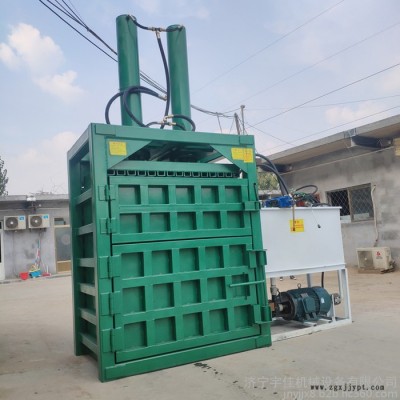農(nóng)作物秸桿壓塊機 廢舊紙箱塑料瓶打包機 宇佳塑料瓶易拉罐壓扁機