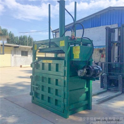 廢塑料箱壓塊機 宇佳橡膠制品壓包機廠家 軟塑料打包機價格