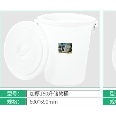 東莞塑料桶廠家200L食品級(jí)塑膠白桶100升白桶供應(yīng)更多規(guī)格規(guī)格齊全塑料箱