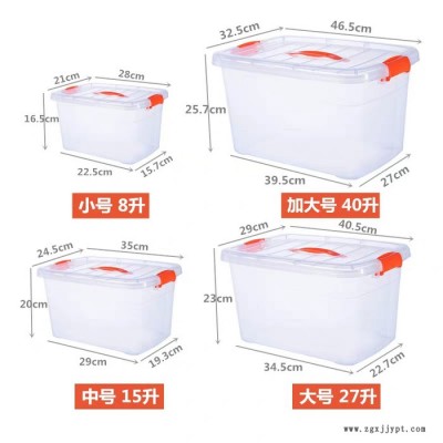 源頭廠家  專業(yè)制造各種塑料箱子，塑料椅子，日用品模具等系列注塑模具