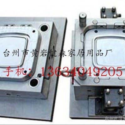 塑料箱模具 塑料筐模具  超市購物籃模具 塑料籃子模具加工 注塑物流箱模具