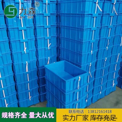 保定塑料箱 EU塑料周轉(zhuǎn)箱廠家 儲(chǔ)物箱廠家批發(fā) 力森周轉(zhuǎn)箱廠家定做規(guī)格齊全