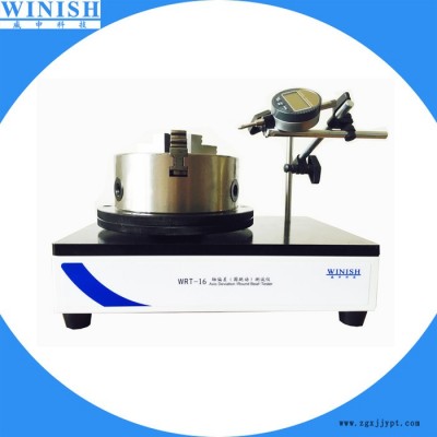 威申WRT-16 數(shù)顯式塑料瓶垂直度偏差測(cè)量?jī)x 山東直銷