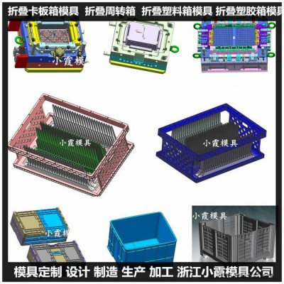 中國注塑模具 聚碳酸酯儲物盒塑料模具