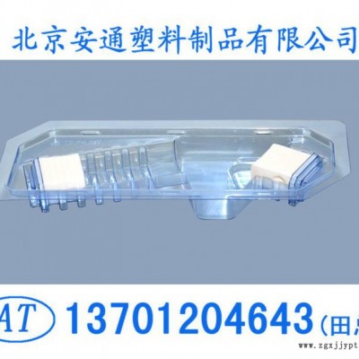 吸塑盒吸塑包裝塑料包裝盒 吸塑盒 包裝盒塑料盒塑料包裝PET吸塑盒46