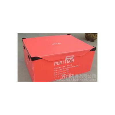 1210圍板箱PP中空板周轉(zhuǎn)箱，防靜電箱。中空板格擋，平板，