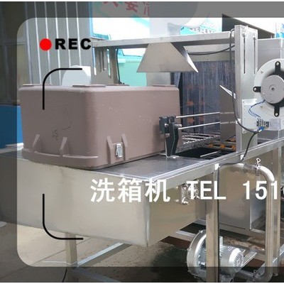 廠家定做8米塑料筐清洗流水線，廠家直供，全國發(fā)貨，周轉(zhuǎn)筐清洗機(jī)