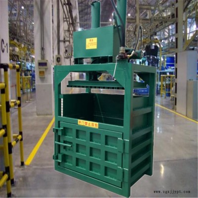 紙箱薄膜塑料瓶服裝海綿液壓打包機(jī)純銅電機(jī) 廢品站專(zhuān)用塑料瓶打包機(jī)富興