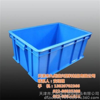九州盛興(在線咨詢)、塑料箱、生產(chǎn)塑料箱
