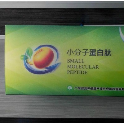 3D印刷，3D保健品包裝盒，3D包裝盒