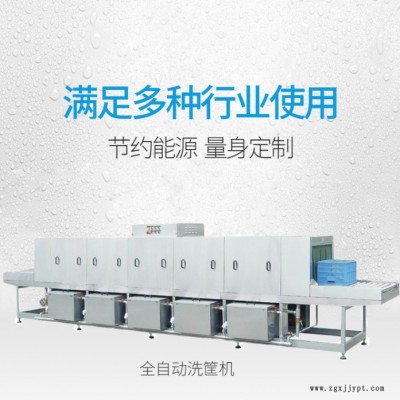 弘信 洗箱機  洗箱機食品廠 高壓清洗機設備 洗筐機風干式不銹鋼流水線 強力去污