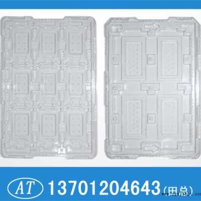 吸塑盒吸塑包裝塑料包裝盒包裝盒塑料盒塑料包裝 電子產(chǎn)品塑料托盤(pán)AT06