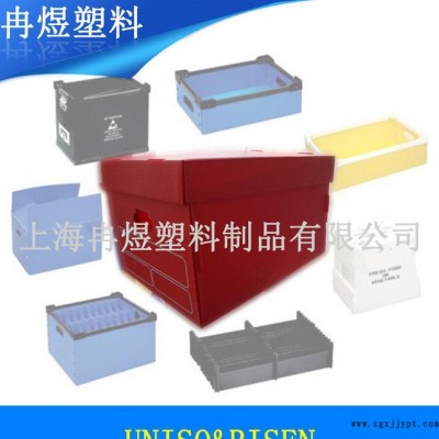 中空板周轉(zhuǎn)箱、大尺寸中空板、塑料中空板絲網(wǎng)印刷加工