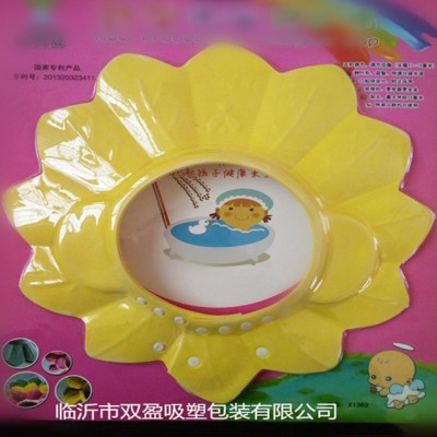 山東供應PVC吸塑包裝 兒童防護帽透明塑料包裝盒 美觀可愛 環(huán)保 修改