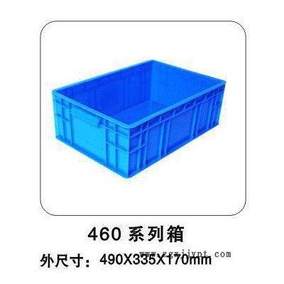 出售周轉(zhuǎn)用塑料箱，塑料周轉(zhuǎn)箱