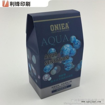 **！立體加變圖 化妝品包裝盒 PP/PET/PVC透明包裝盒  包裝盒制作廠家