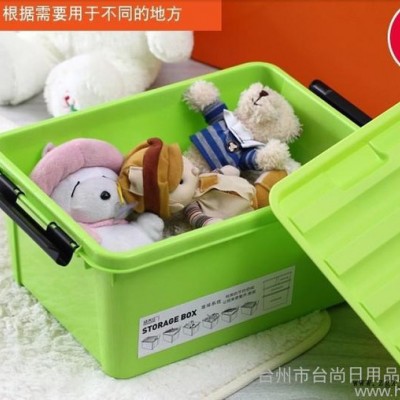 廠價(jià)批發(fā) 塑料雙扣塑料整理箱/中號(hào)帶滑輪TS-56