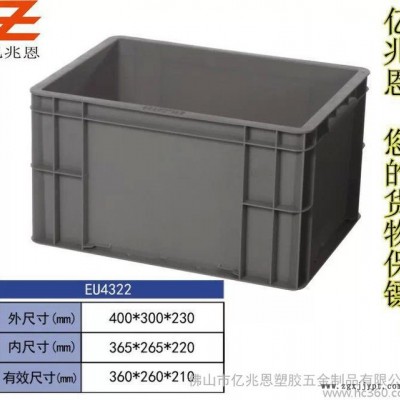 ** 價 EU4322物流箱 EU歐洲標(biāo)準(zhǔn)箱