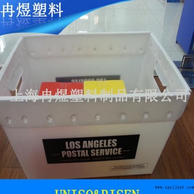 中空板周轉箱/鈣塑箱/中空箱/防靜電周轉箱款式可定