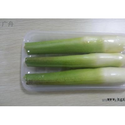 一次性生鮮包裝托盤、一次性果蔬折盒、水果包裝折盒上海廣舟吸塑包裝