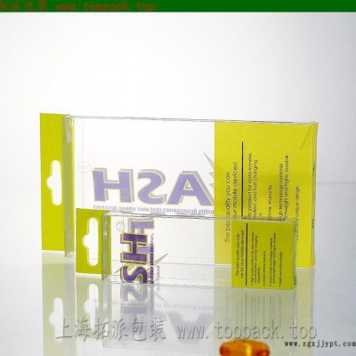 PVC U盤(pán)膠盒 PVC硬盤(pán)包裝盒   pvc數(shù)碼折盒  專(zhuān)