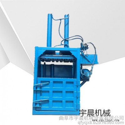 自動(dòng)出包立式廢紙打包機(jī) 塑料瓶壓塊打包機(jī)