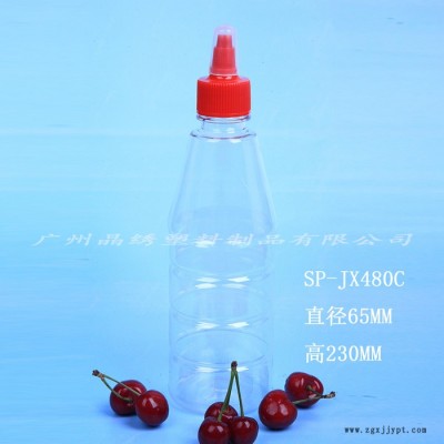 晶繡480 pet塑料瓶番茄醬鮑魚(yú)汁醬汁雞汁廣州直銷來(lái)樣加工