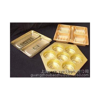 食品吸塑包裝盒、一次性水果包裝托盤、水果包裝折盒上海廣舟吸塑包裝