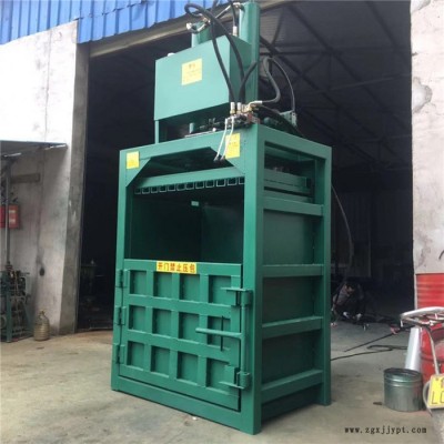 塑料薄膜打包機(jī) 宇佳機(jī)械 塑料瓶壓縮壓塊機(jī)