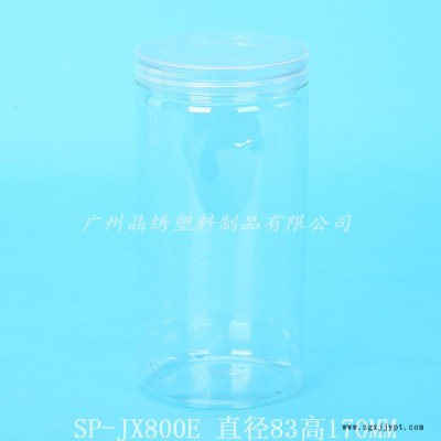 晶繡SP-JX800E pet塑料瓶直圓瓶廣口瓶花茶瓶干果瓶廣州直銷來(lái)樣加工