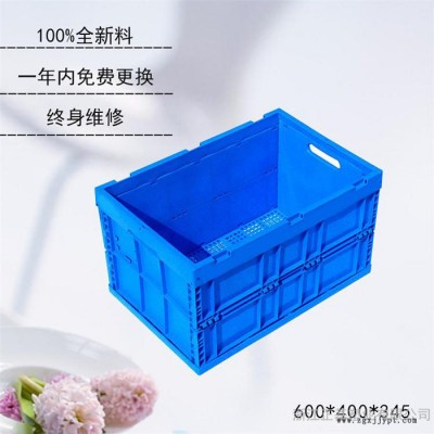 塑料箱，塑料周轉(zhuǎn)箱，折疊箱