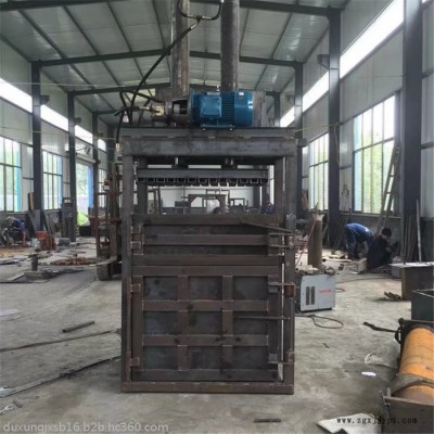 海綿廢料壓塊機廠家 富興定做雙缸大噸位塑料瓶壓包機