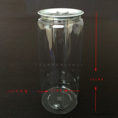 晶繡奶茶瓶 pet塑料瓶奶茶瓶冷飲瓶果汁瓶廣州直銷來(lái)樣加工