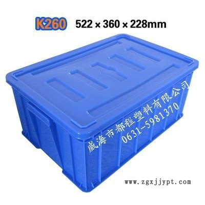 甘肅塑料周轉箱/甘肅塑料食品箱