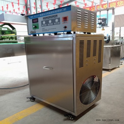 天魯 TL2800 塑料瓶鋁箔封口機(jī) 小型食品封口機(jī)