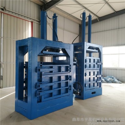 江西廢舊紙箱打包機(jī)  宇晨塑料瓶打包機(jī)